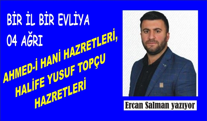 AHMED-İ HANİ HAZRETLERİ, HALİFE YUSUF TOPÇU HAZRETLERİ