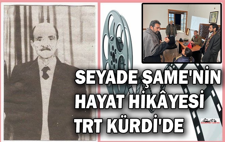 SEYADE ŞAME