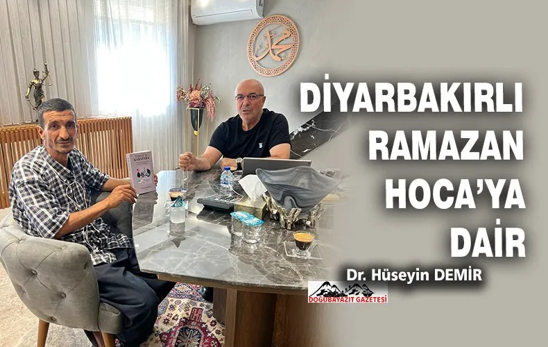 İNNA LİLLÂHİ VE İNNÂ İLEYHİ RACİÛN